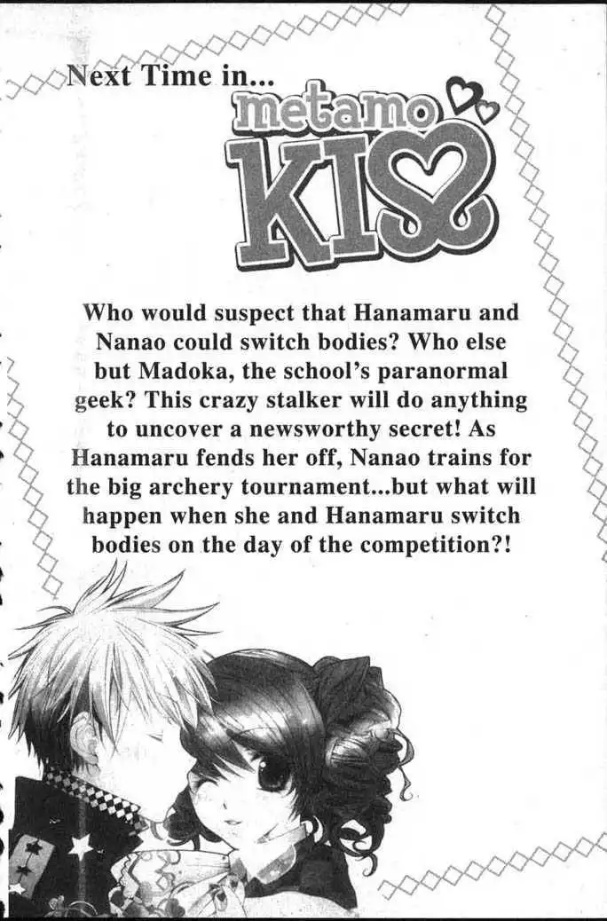 Metamo Kiss Chapter 0 85